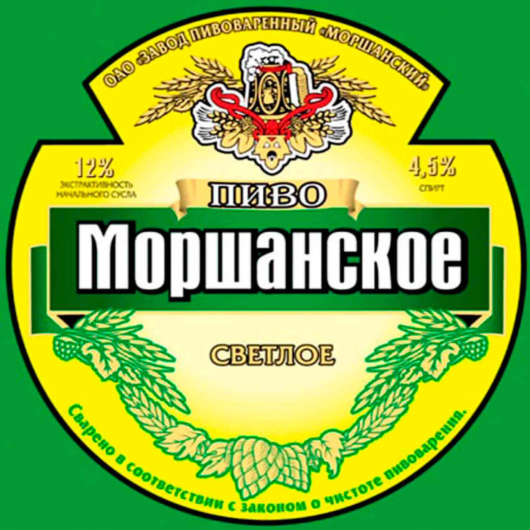 Моршанское светлое пиво (Моршанск)