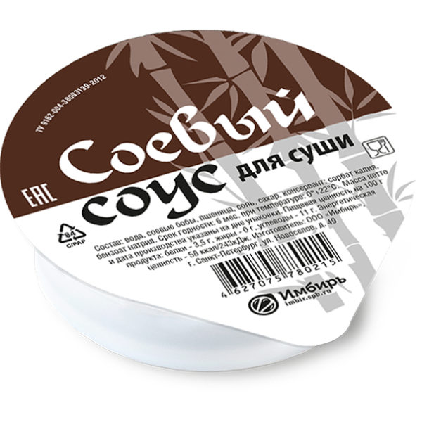Соевый соус 40 гр