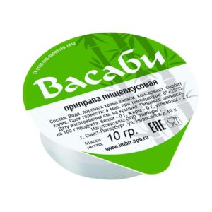 Васаби 10гр