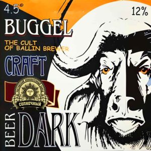 Buggel темное пиво